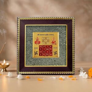 VYAPAR VRIDHI YANTRA PYRITE FRAME