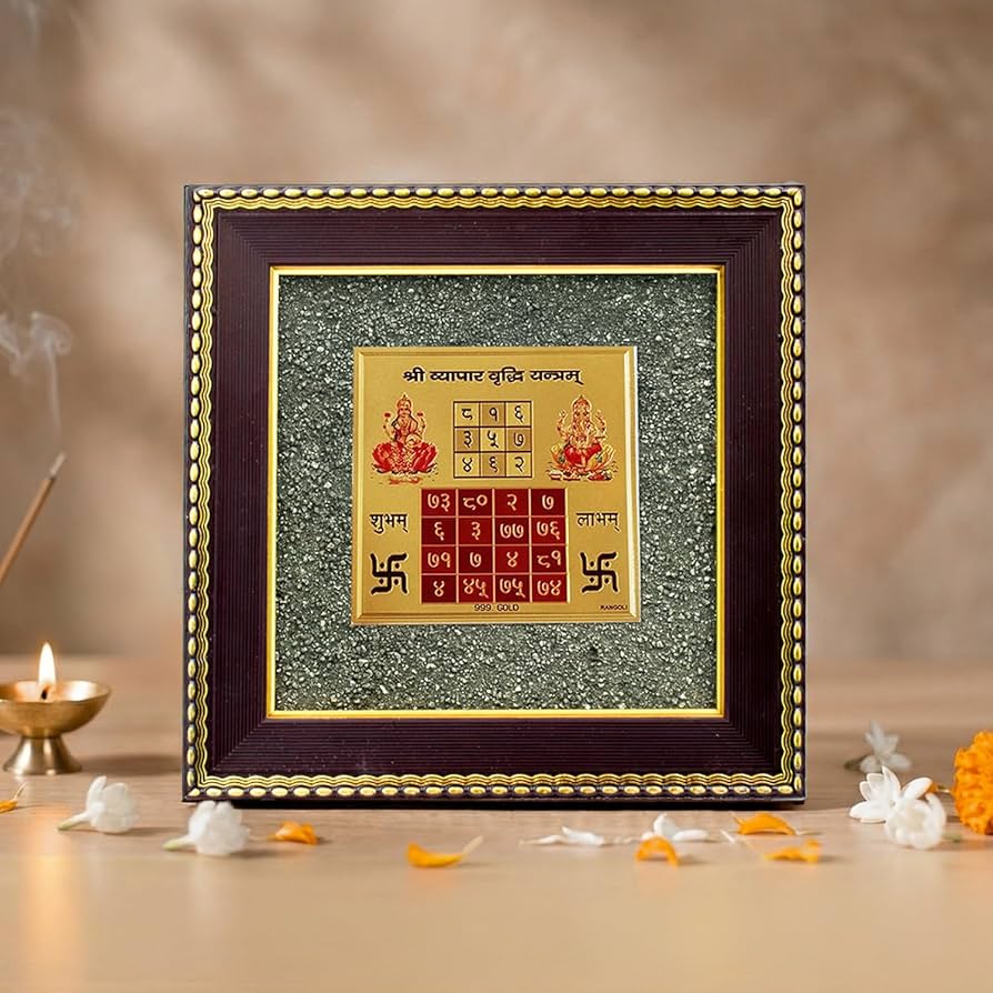 VYAPAR VRIDHI YANTRA PYRITE FRAME