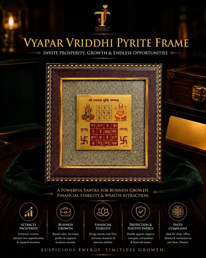 SHRI VYAPAR VRIDDHI PYRITE FRAME