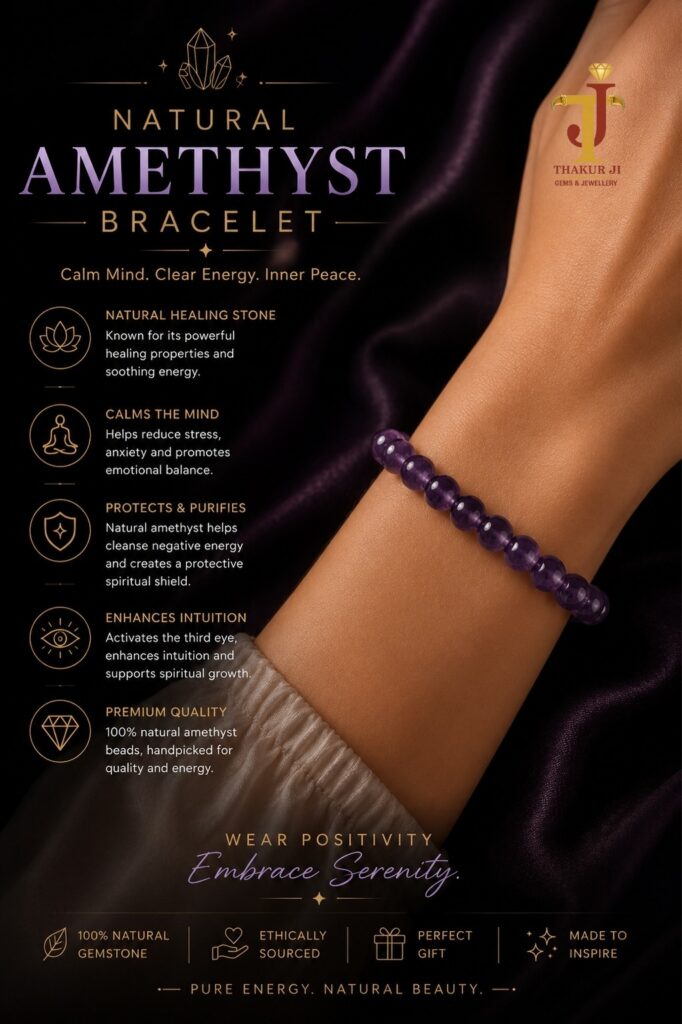 NATURAL AMYTHYST BRACELET