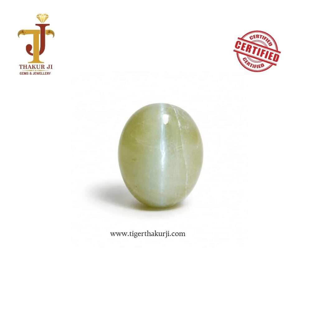 Natural Cat’s Eye – 7.93 Carat Oval Faceted
